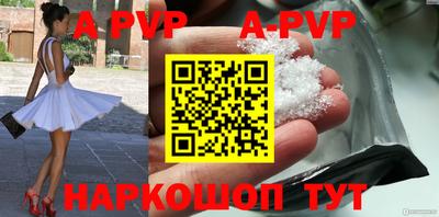прущая мука Волгодонск