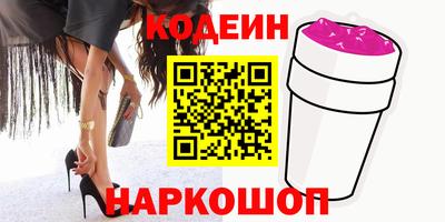 прущий лед Бузулук