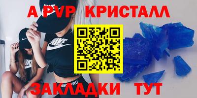соль курить ск Волжский