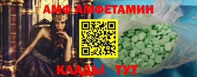 соль курить ск Волжский