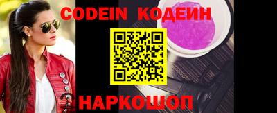 индика Будённовск