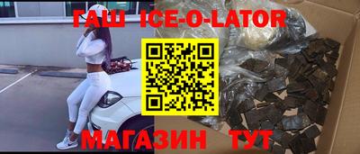 прущая мука Волгодонск