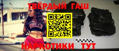 соль курить ск Волжский