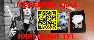 прущая мука Волгодонск