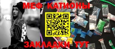 соль курить ск Волжский