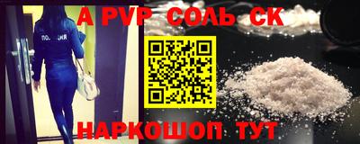 прущая мука Волгодонск