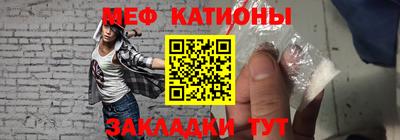 прущий лед Бузулук