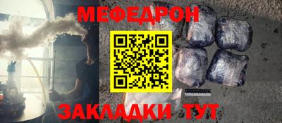 спайс Бийск