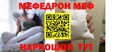 соль курить ск Волжский