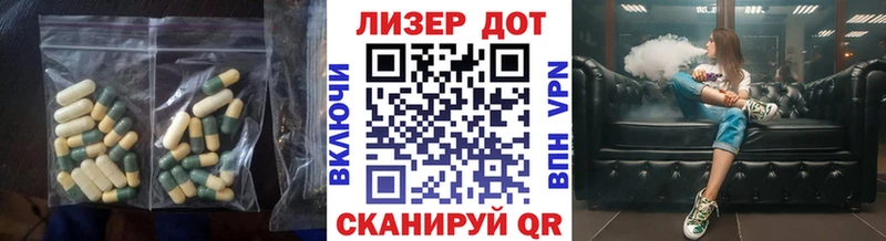 LSD-25 экстази кислота  сколько стоит  Горно-Алтайск 