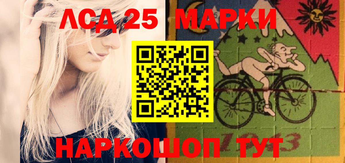 Лсд 25 экстази ecstasy  кракен ссылки  Горно-Алтайск  Вход с VPN  Лсд 25 экстази кислота 