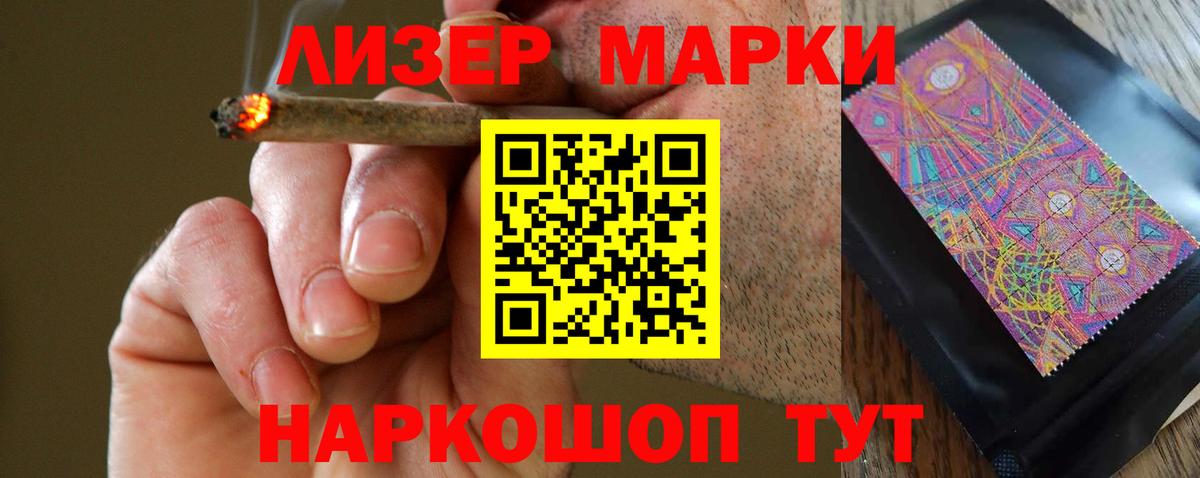 Лсд 25 экстази кислота Горно-Алтайск