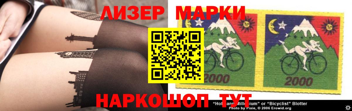 ЛСД экстази ecstasy  Горно-Алтайск  LSD-25 экстази  блэк спрут ссылки  Лсд 25 экстази ecstasy 