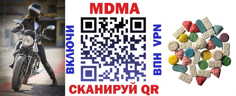 МДМА VHQ Горно-Алтайск