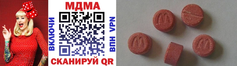 MDMA кристаллы  Горно-Алтайск 