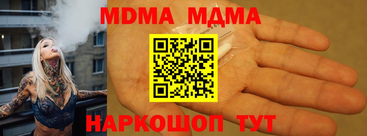 НБОМе Горно-Алтайск