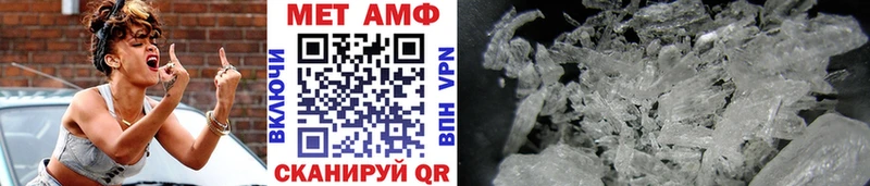 сколько стоит  Горно-Алтайск  гидра   Метамфетамин Methamphetamine 