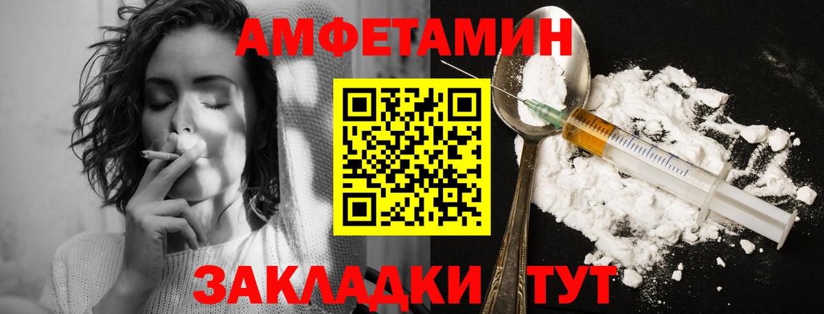 Первитин Methamphetamine  Вход с VPN  Метамфетамин  Горно-Алтайск 