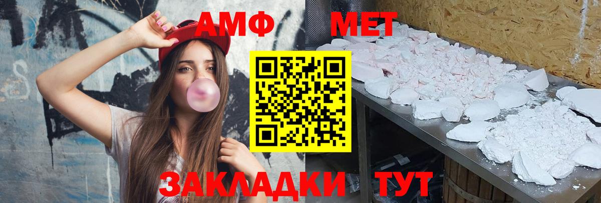 МЕТАМФЕТАМИН  МЕТАМФЕТАМИН Декстрометамфетамин 99.9%  Горно-Алтайск  МЕТАМФЕТАМИН Декстрометамфетамин 99.9% 