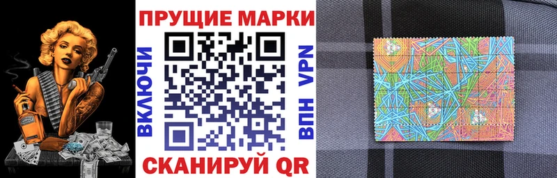 Марки 25I-NBOMe 1,5мг  Горно-Алтайск 