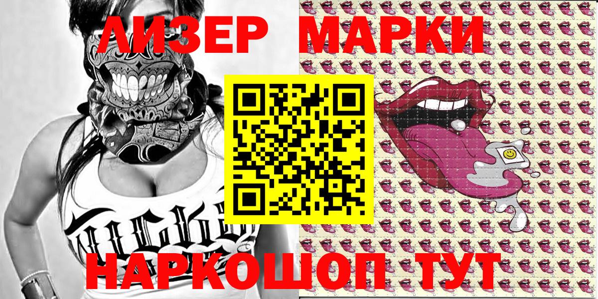 Alpha-PVP СК кристаллы  КОКАИН  Гашиш  Горно-Алтайск  Канабис  ГАШ  МЕФ кристаллы  Лсд 25 