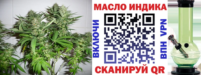 Дистиллят ТГК Wax  Горно-Алтайск 