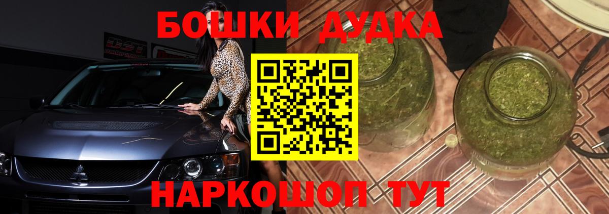 МАРИХУАНА марихуана Горно-Алтайск