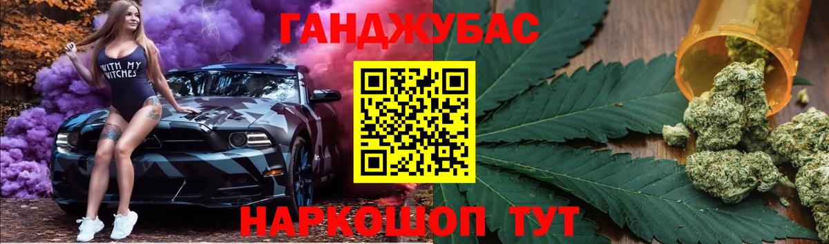 Бошки марихуана SATIVA & INDICA  Вход с VPN  Канабис ГИДРОПОН  Горно-Алтайск  Канабис Ganja 